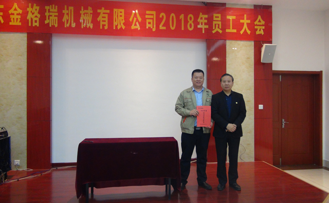 董事長與總經(jīng)理簽訂目標責任書.jpg