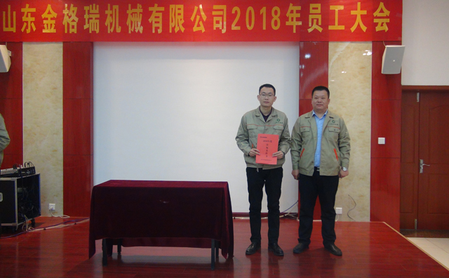 總經(jīng)理和技術部簽訂目標責任書.jpg
