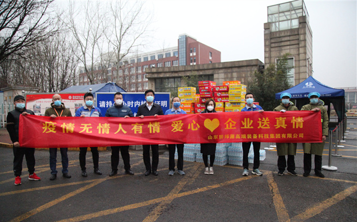 2月25日，山東金格瑞機(jī)械有限公司派代表來到齊魯師范學(xué)院捐贈(zèng)防疫物資，保障校園防疫物品備足備齊，助力學(xué)校的疫情防控工作。