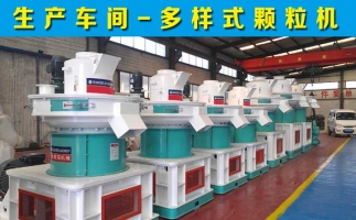購(gòu)買(mǎi)飼料顆粒機(jī)設(shè)備是否可得到農(nóng)機(jī)補(bǔ)貼？怎么申請(qǐng)？