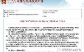 木屑顆粒機(jī)加工的顆粒燃料環(huán)保嗎？今天，用事實(shí)說話，告訴你答案