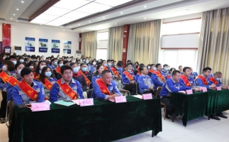 山東金格瑞2021年度表彰大會(huì)圓滿召開！